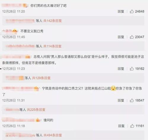 娱乐吃瓜有趣名字怎么取,趣味名字大揭秘