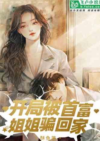 娱乐吃瓜酱男朋友小说,揭秘明星男友的甜蜜日常