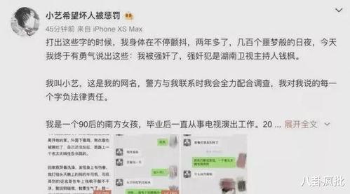 关于娱乐圈吃瓜的文案,揭秘明星幕后故事与八卦风云