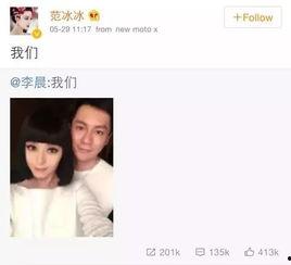 娱乐圈吃瓜微博,揭秘明星背后的故事与真相