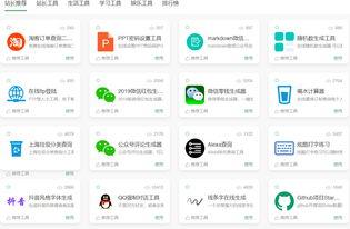 718娱乐吃瓜站长工具,全方位解析网络娱乐资讯新利器