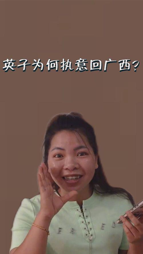 娱乐吃瓜酱社会百态