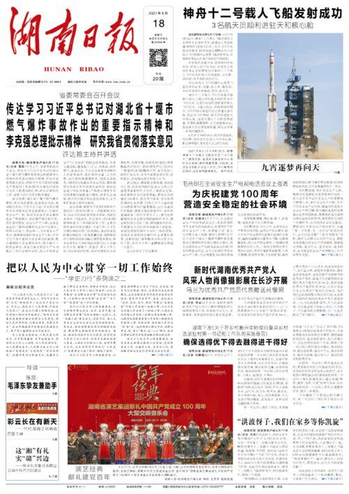 吃瓜鹅娱乐速报,娱乐圈最新热点事件大盘点