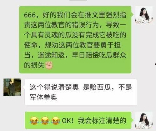 娱乐吃瓜文案怎么弄,吃瓜群众背后的故事