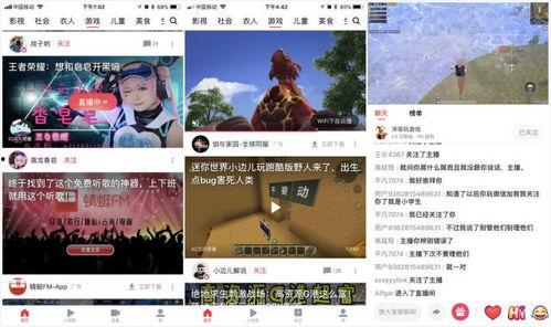 娱乐吃瓜今天直播视频,揭秘直播现场幕后花絮，带你领略明星真实一面