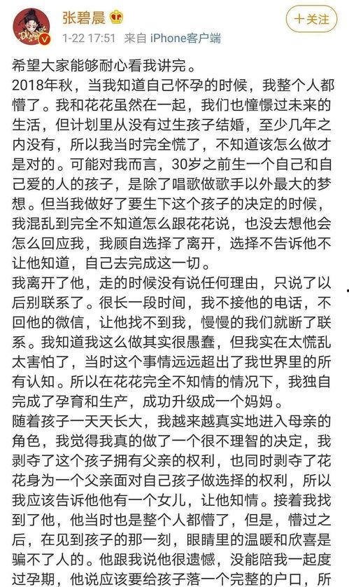 吃瓜娱乐圈的文案搞笑,娱乐圈那些让人捧腹大笑的幕后故事