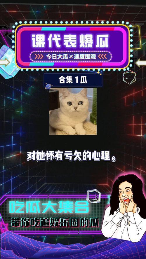 718娱乐吃瓜在线