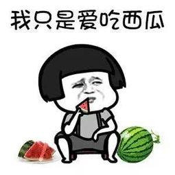 718娱乐吃瓜在线