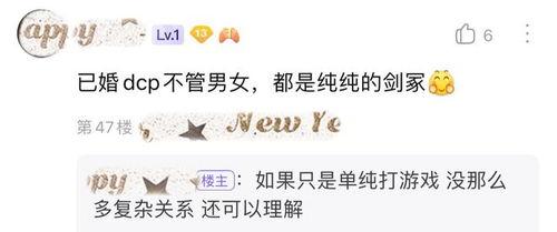 娱乐吃瓜找天后借钱,娱乐吃瓜事件背后的借款传奇