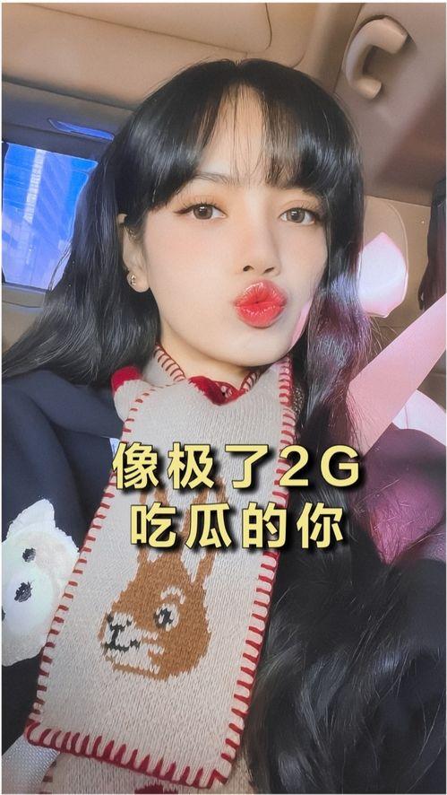 娱乐吃瓜酱你是我的女儿,揭秘“我是你的女儿”背后的感人故事