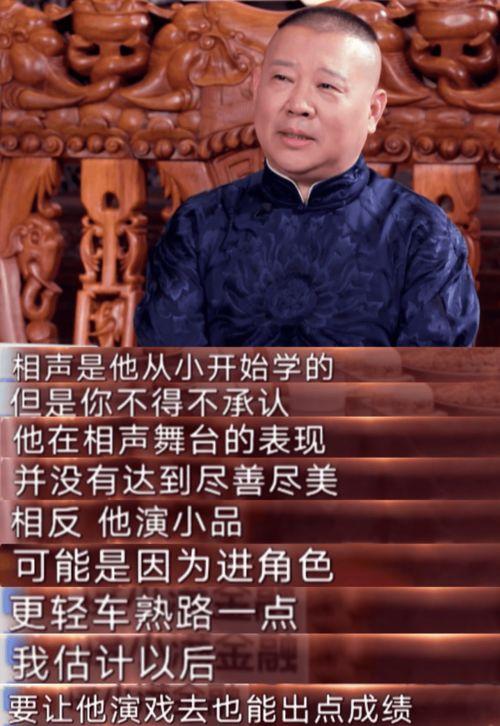 娱乐吃瓜酱秦霄贤不认字