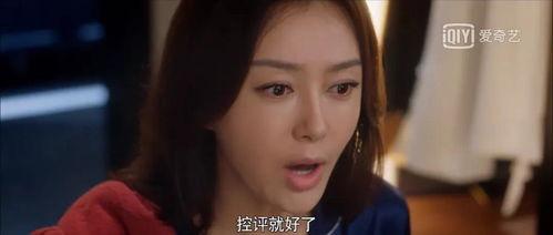 娱乐吃瓜电影女配