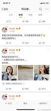 娱乐圈正确吃瓜流程,如何正确辨别真假，轻松成为瓜界高手