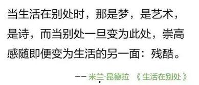 娱乐吃瓜解说文案短句图片,揭秘短句图片背后的趣味故事