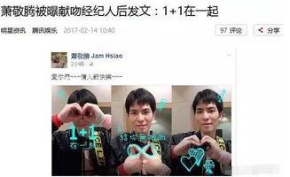 吃瓜娱乐圈cp粉,揭秘明星情侣背后的故事