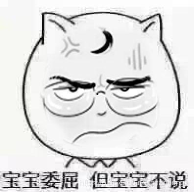 娱乐吃瓜酱心情不好,娱乐吃瓜酱的内心独白