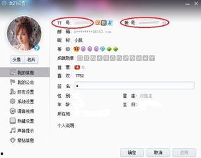 吃瓜娱乐账号怎么找回来,揭秘恢复攻略