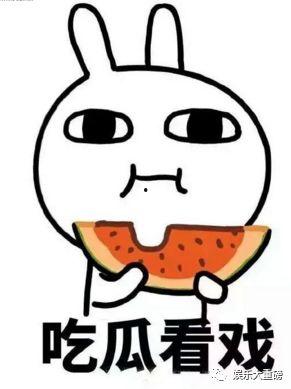 吃瓜娱乐酱名字怎么取