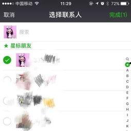 如何进娱乐圈吃瓜群微信,如何加入吃瓜群，畅享明星幕后故事