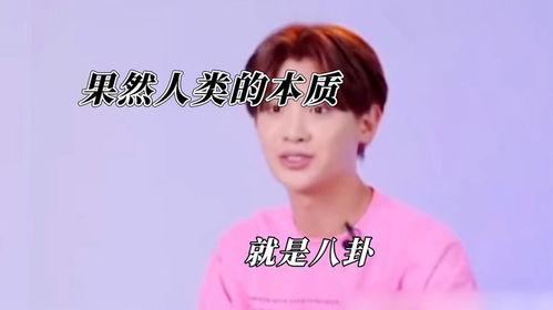 小c带你吃娱乐瓜,揭秘明星幕后故事