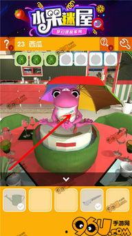 娱乐吃瓜密室逃脱攻略,轻松通关攻略大公开