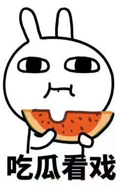 娱乐先锋君与君歌吃瓜,揭秘娱乐圈幕后真相