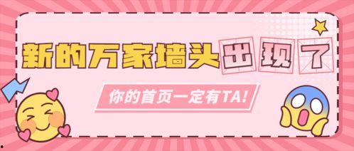 娱乐营销号吃瓜可信吗,揭秘娱乐营销号“吃瓜”背后的可信度之谜