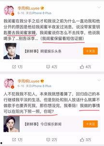 娱乐圈吃瓜怎么变现,揭秘明星八卦如何转化为商业价值