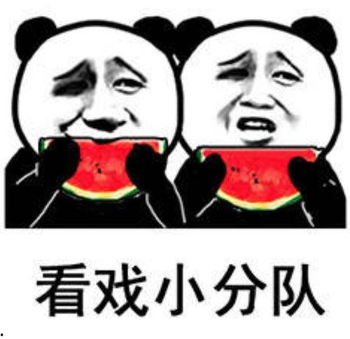 娱乐吃瓜酱求角b,求角b背后的故事与真相