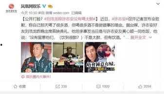 娱乐圈里的吃瓜手册,揭秘明星幕后故事与八卦风云