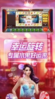 娱乐吃瓜酱石榴视频下载